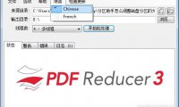 PDF压缩_ORPALIS  Reducer Pro 3.1.20