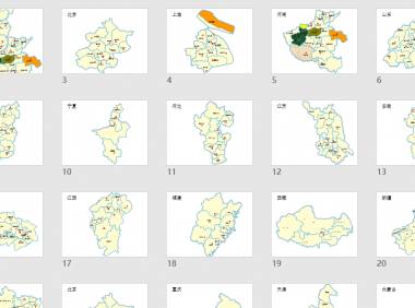 中国各省市地图矢量图PPT模版